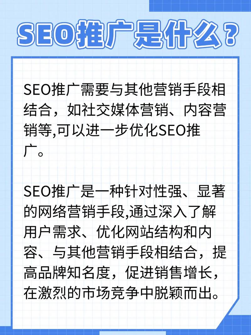 百度seo优化公司怎么选要注意什么