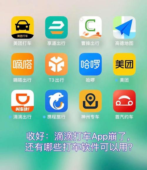 西安本地app软件开发,西安小飞鼠报价—一个打车代驾类APP需要多少钱...