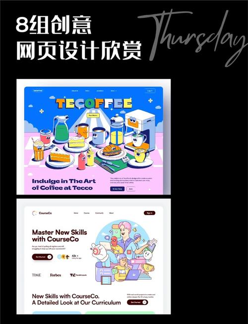 插画风网站风格设计-几种类型的插画风格网页设计赏析