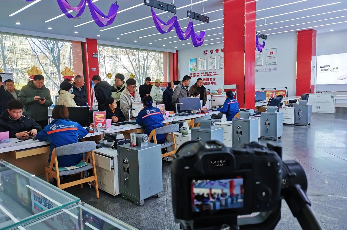 东台创联网络公司业务
