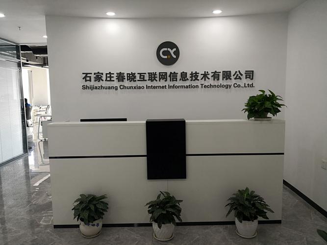 廊坊市朗杰教育多多进宝的一些玩法