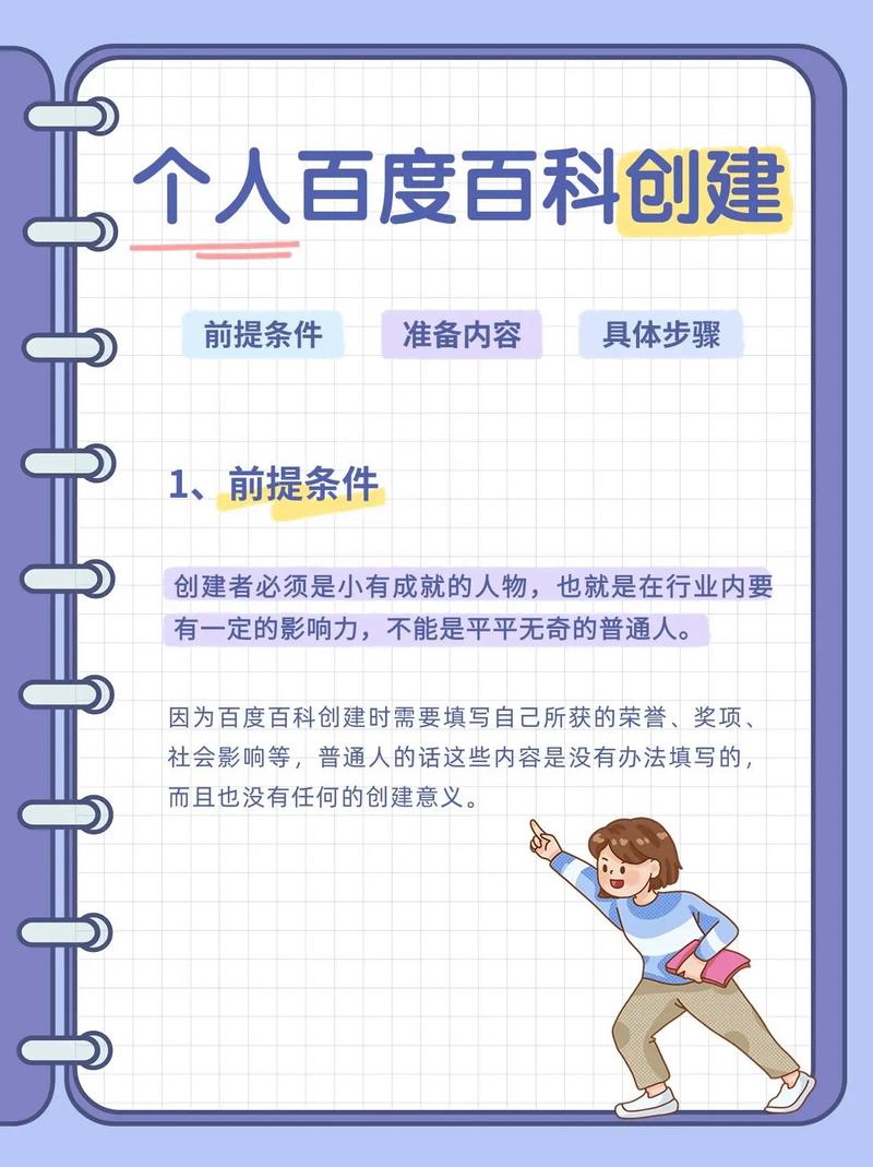 如何建立自己的博客?
