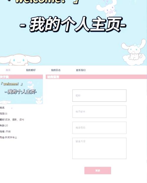 怎样建立自己的博客