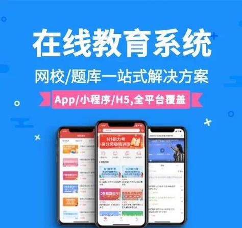 对于云南曲靖麒麟区,有没有开发APP制作软件的地方呢?