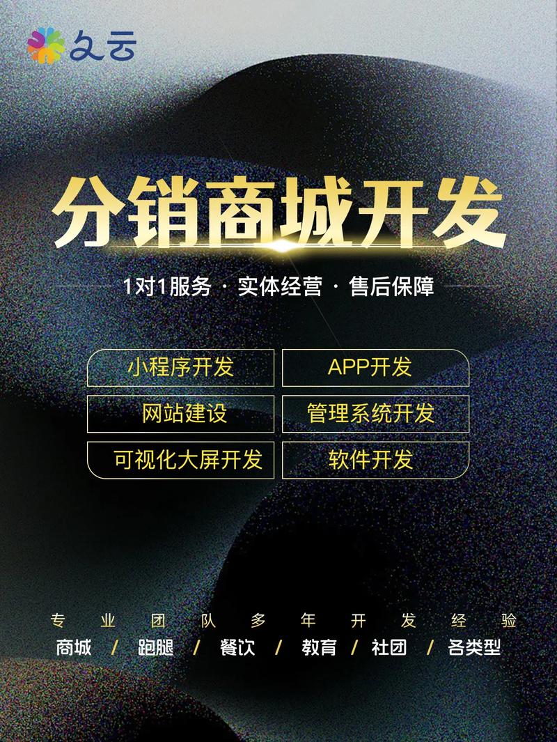 云南专业app开发公司