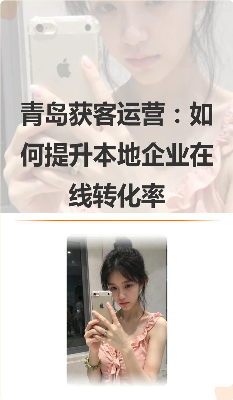 青岛seo培训:SEO技术核心有哪些
