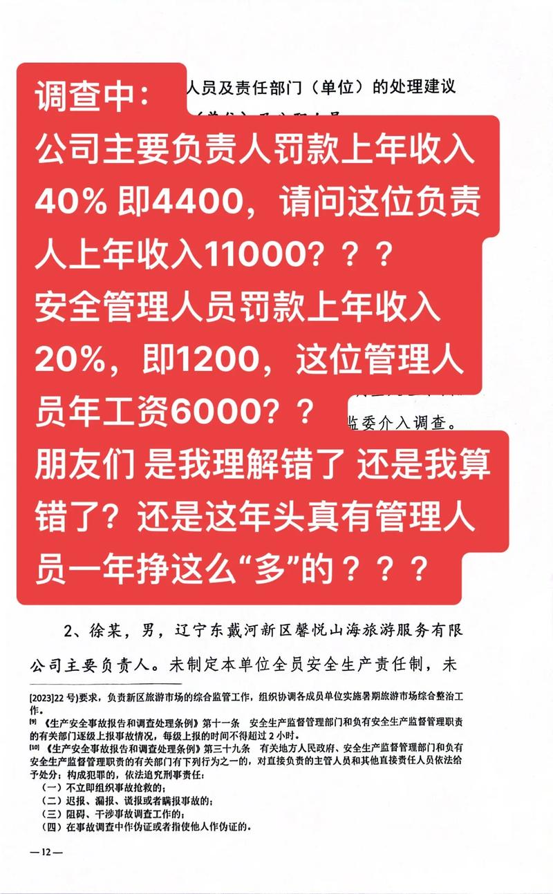 关于济南seo优化和青岛seo专员的工资问题