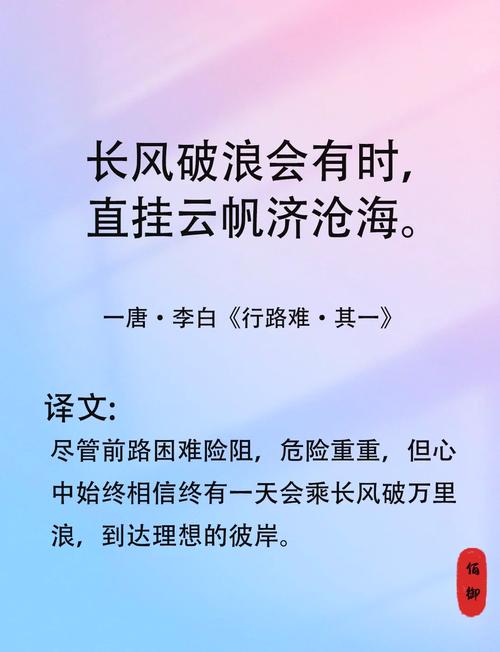忽然一信向天飞,泰山宝贝满船归,若问路途成好事,前仍有贵人推。这是第...