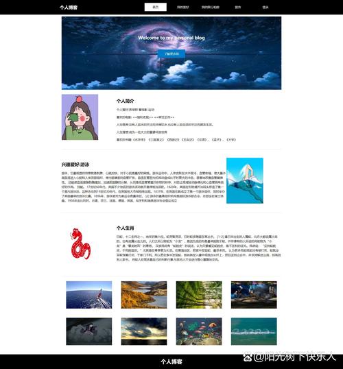 哪里能免费下载个人网站,博客模板源码呢?