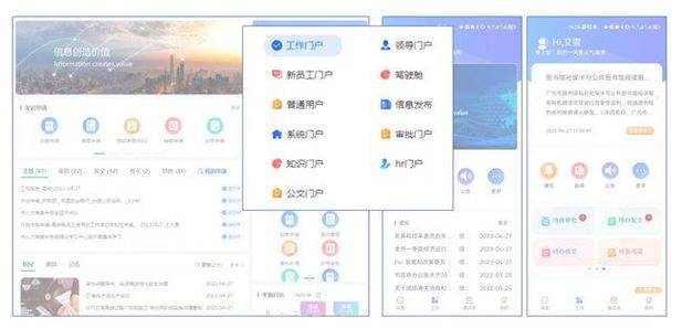 两边门户门对门如何化解