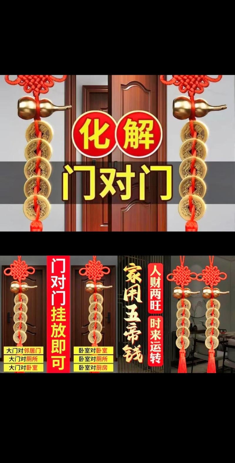 移动门户安全方案:我就是你的安全感!