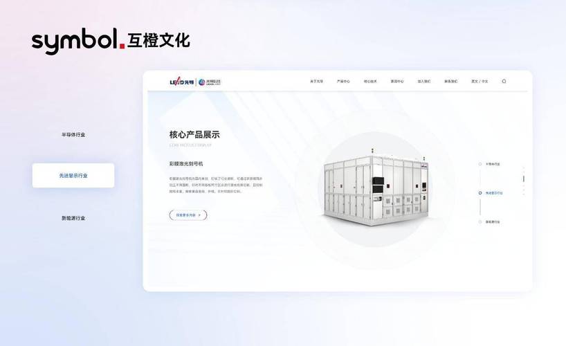 北京哪家网站建设公司比较好?