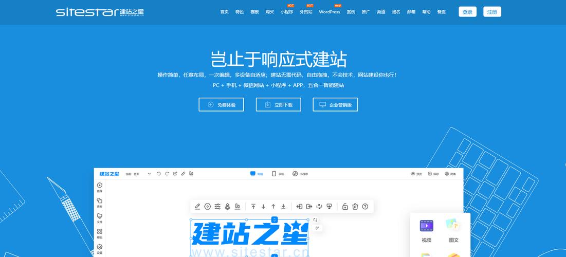 哈尔滨开发多语言自助建站的公司是哪家?
