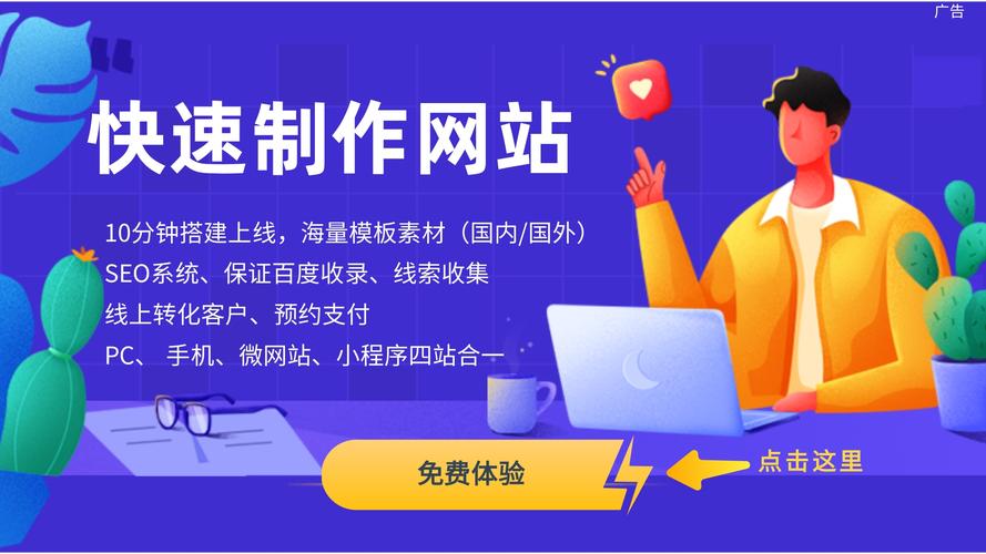 电商网站建设哪家好