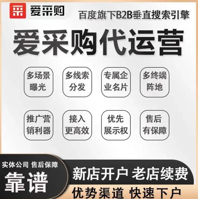 竞价托管一般多少钱?怎么样?