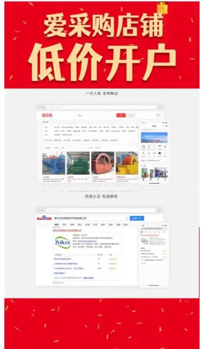 百度竞价怎么做?竞价托管有必要吗多少钱