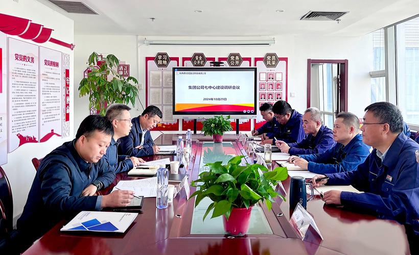 保定天齐网络科技有限公司介绍?