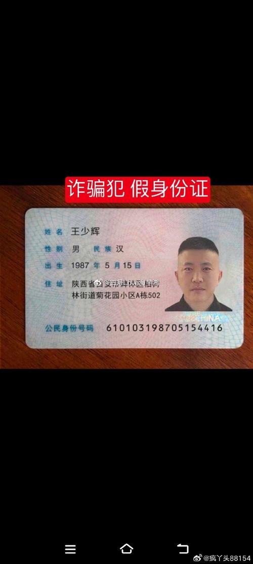 河北保定卓磊网络科技有限公司是骗子