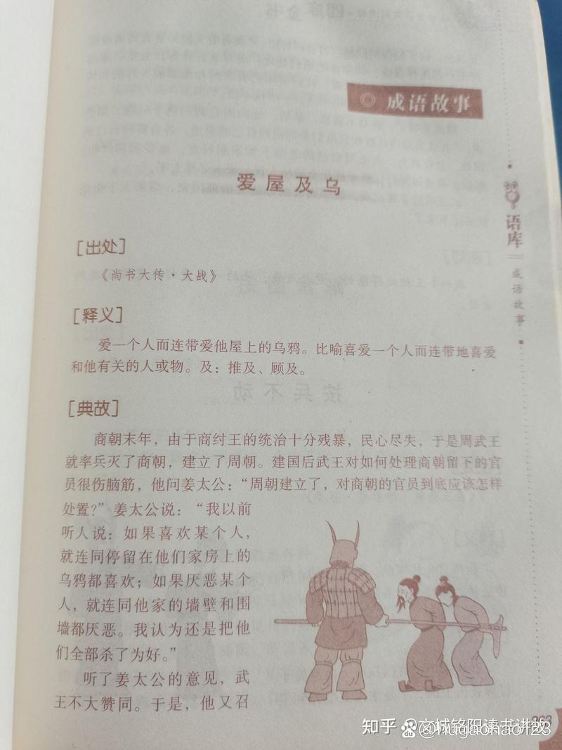 爱古网爱古网简述