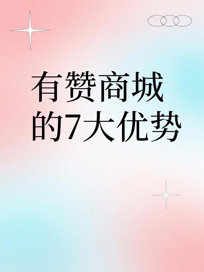 广州微商城 - 广州微商爆款批发市场