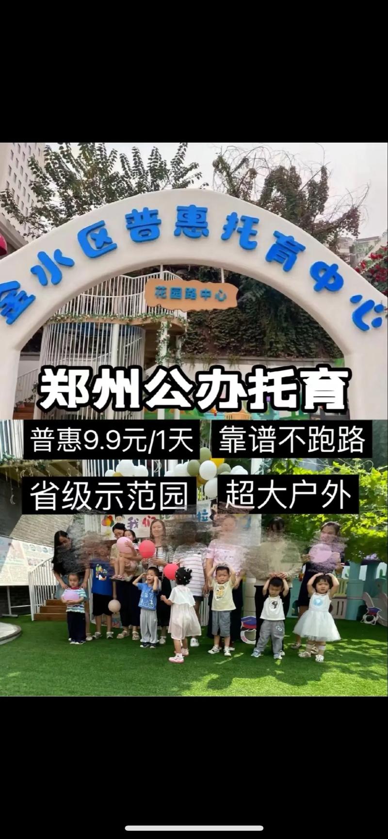 郑州有无好的百兆独享服务器托管?