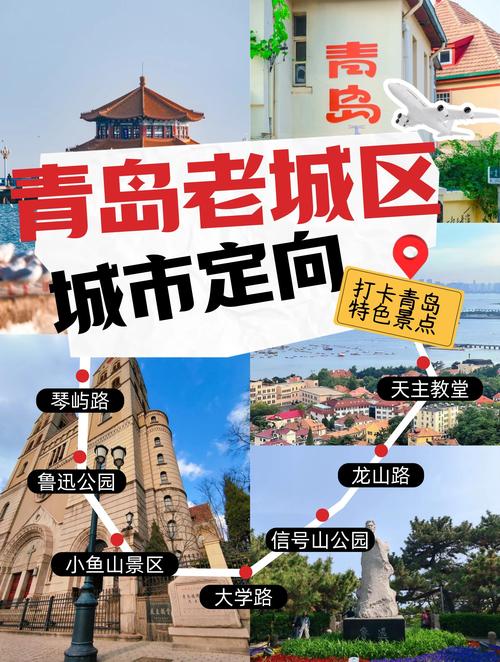 青岛开发区建网站的有吗?