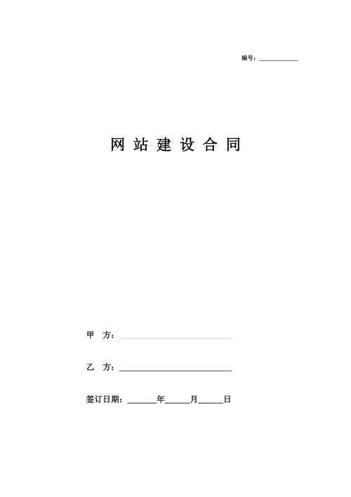 厦门龙腾网络科技有限公司服务内容