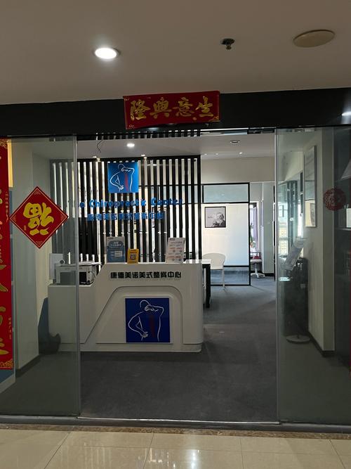 中山市国永网络科技有限公司怎么样?