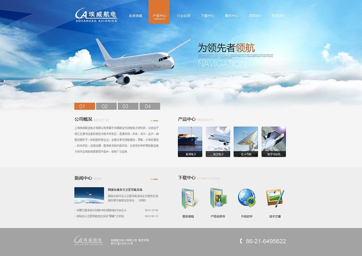 东莞网页设计:如何设计出一个有创意的网页设计?
