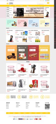 东莞做官方网站多少钱?