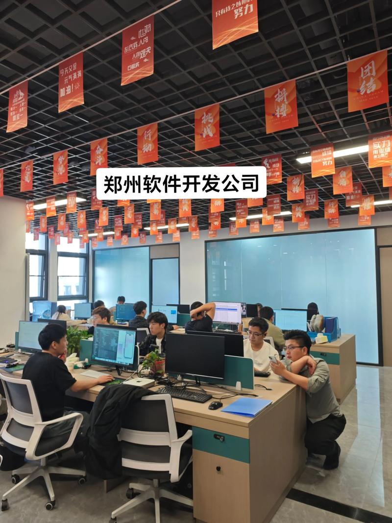 郑州开发一个手机APP要多少钱