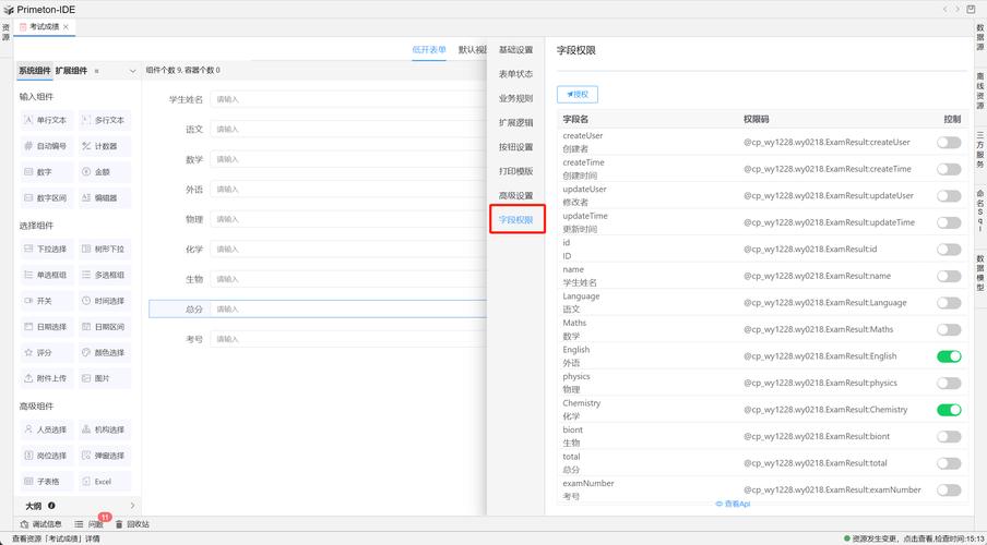 ...如何管理网页的后台同步权限_edge浏览器网页后台权限管理教程...