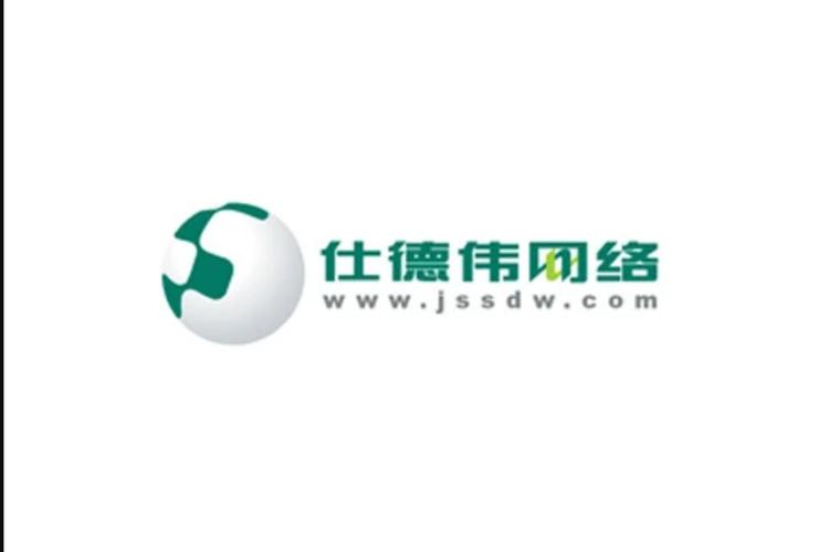 江苏仕德伟网络科技有限公司的企业简介