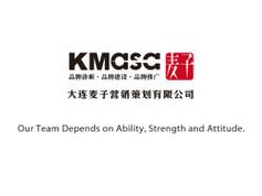 大连网站建设该怎么做?怎么宣传?