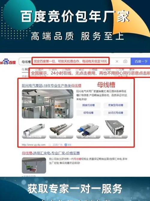 选取百度竞价外包公司?