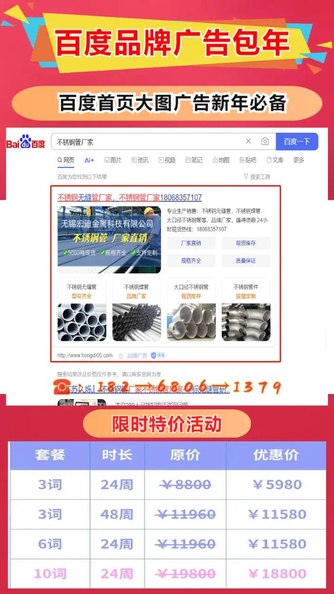 怎么找一家靠谱的竞价外包公司?