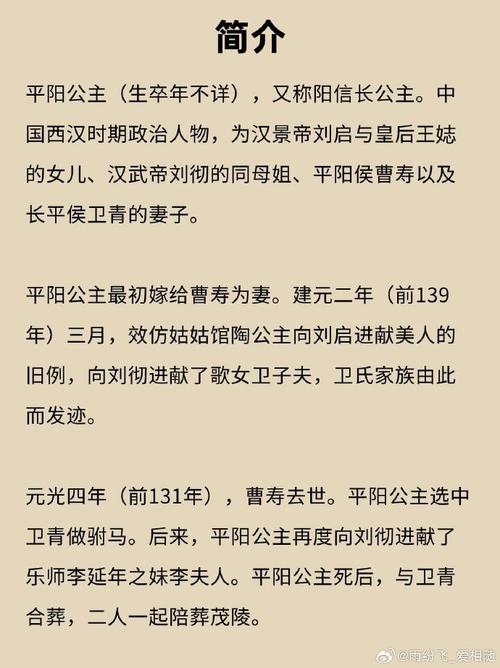 王敦的生平简介王敦和舞阳公主是什么结局