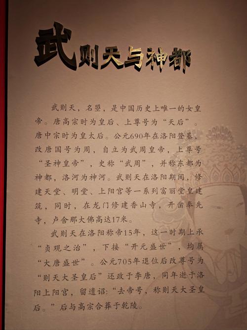 解谜金箍棒是谁做的?不是东海龙王!