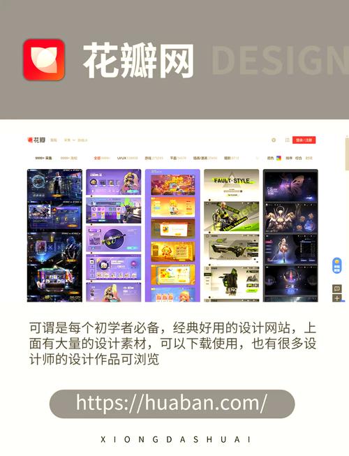 亲测好用的丨实用UI设计网站合集