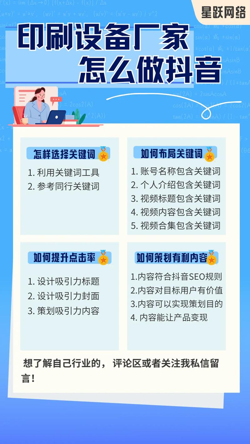 聊城加诺网络科技有限公司怎么样?