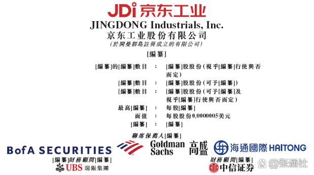 汕头市美妍网络科技有限公司怎么样