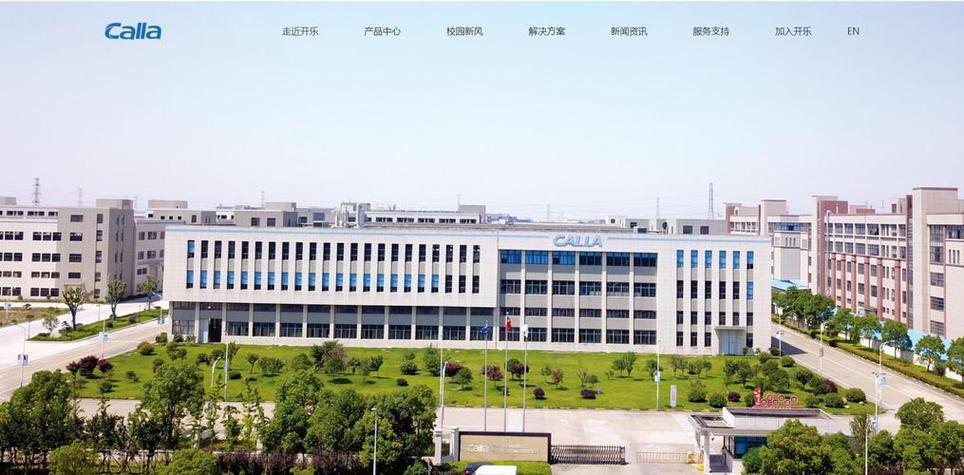 宁波做网站哪家公司好?