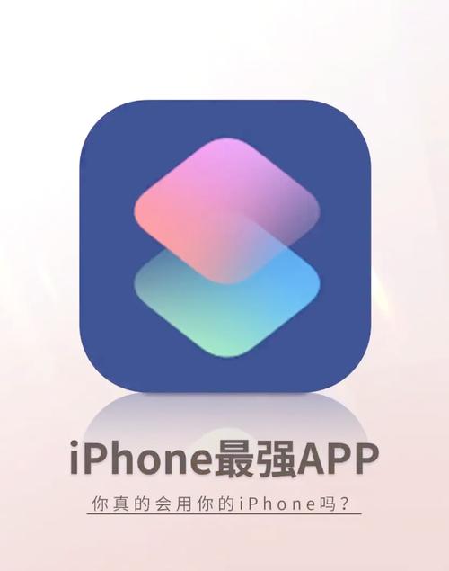 苹果手机怎么开发者模式?