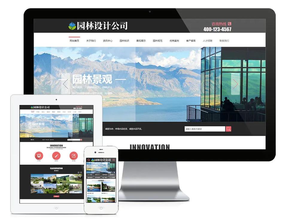 佛山做网站哪家好?公司想做个网站