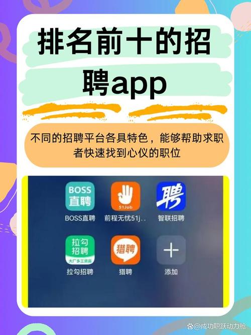 兰州app软件开发公司有哪些