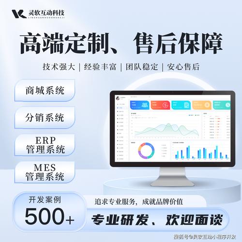 兰州APP开发做的怎么样?