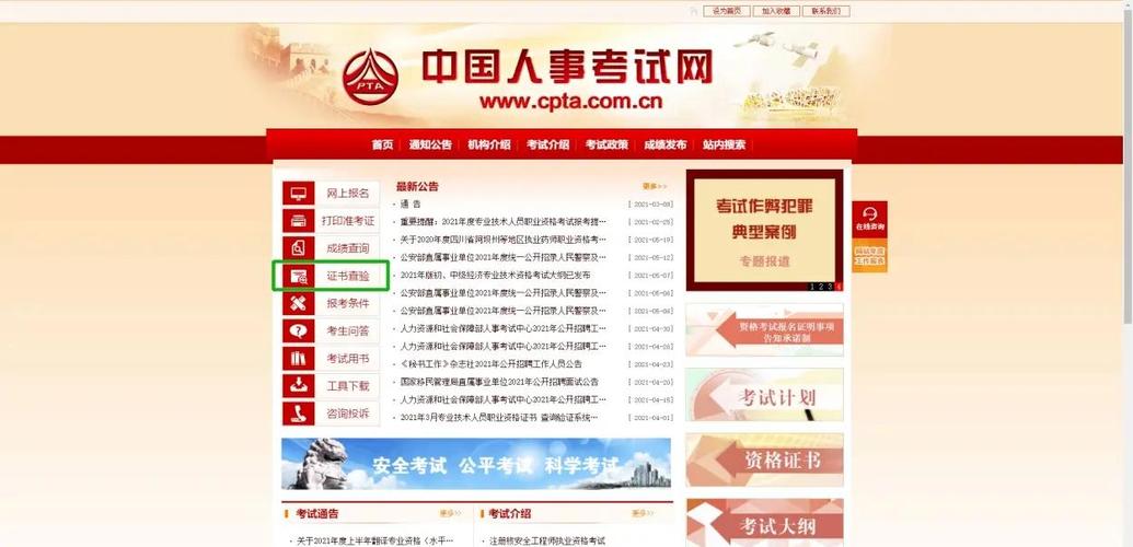 网站制作公司上海哪家最正规?