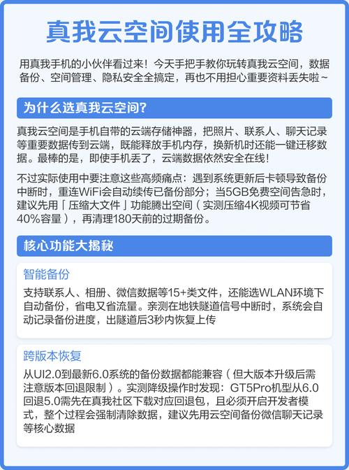 如何申请免费网页空间后上传网站