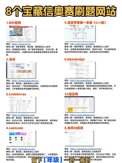 请问一下网页是用什么语言编写