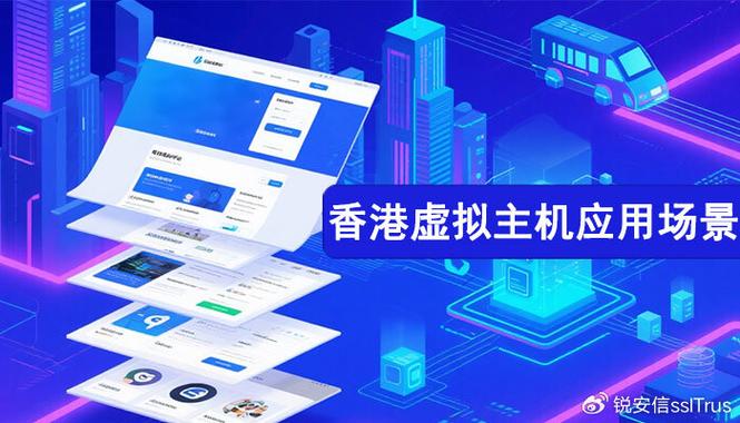 香港虚拟空间访问速度快吗
